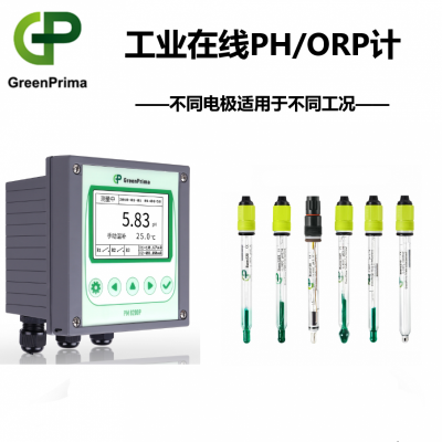 在线PH计-工业过程控制分析仪-英国GREENPRIMA